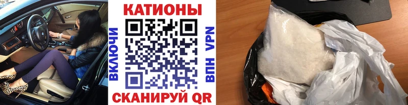 Где продают наркотики Углегорск Альфа ПВП  Гашиш  Конопля 