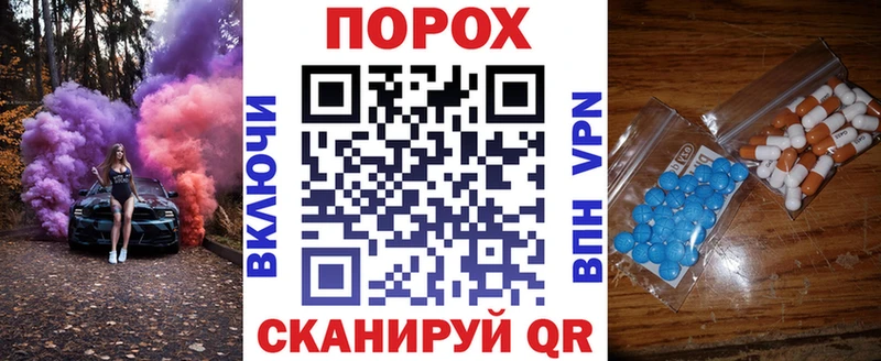 где купить наркоту  Углегорск  Amphetamine 97% 