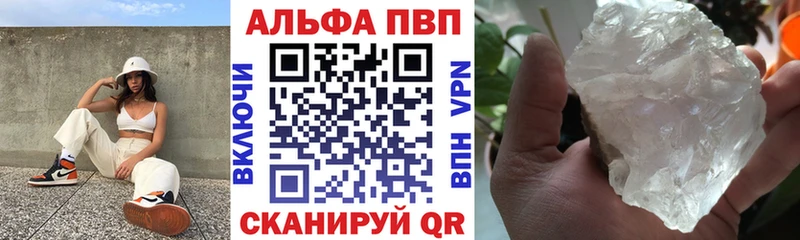 APVP СК КРИС Углегорск
