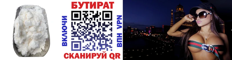 БУТИРАТ жидкий экстази  Углегорск 