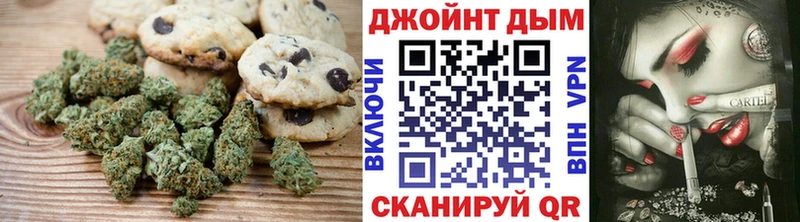 наркошоп  Углегорск  Canna-Cookies марихуана 