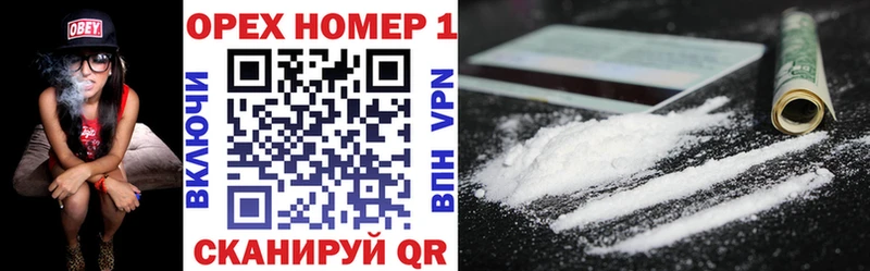 даркнет Telegram  Углегорск  Cocaine Эквадор 