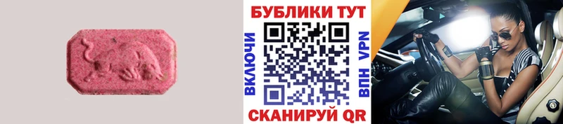 darknet официальный сайт  Углегорск  Ecstasy круглые  что такое наркотик 