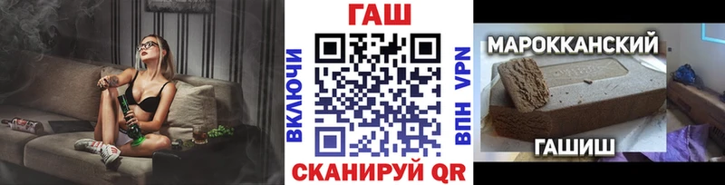 Гашиш Cannabis  как найти закладки  Углегорск 