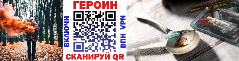 Героин афганец  Углегорск 