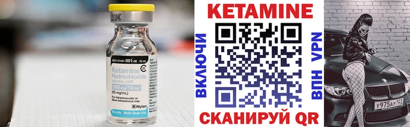 где купить наркоту  Углегорск  КЕТАМИН VHQ 
