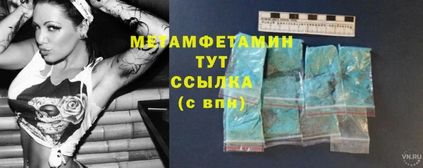 а пвп мука Балахна
