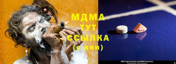 ПСИЛОЦИБИНОВЫЕ ГРИБЫ Балабаново