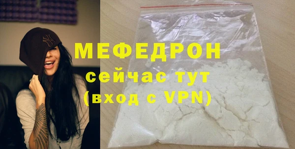 а пвп мука Балахна