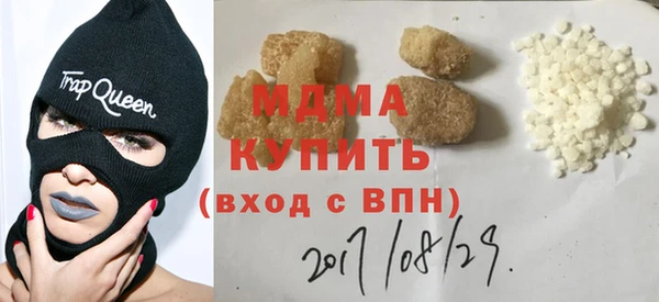 а пвп мука Балахна