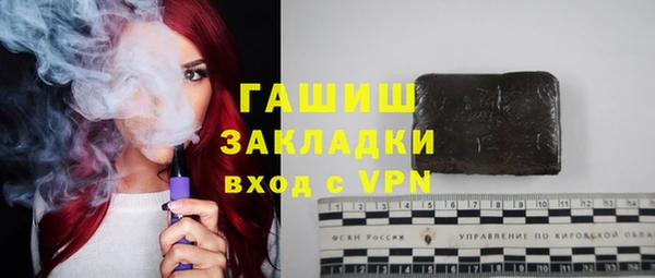 а пвп мука Балахна