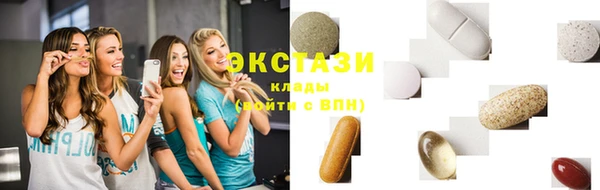 ПСИЛОЦИБИНОВЫЕ ГРИБЫ Балабаново