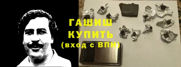 ПСИЛОЦИБИНОВЫЕ ГРИБЫ Балабаново