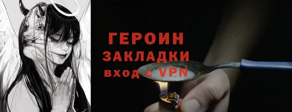 ПСИЛОЦИБИНОВЫЕ ГРИБЫ Балабаново