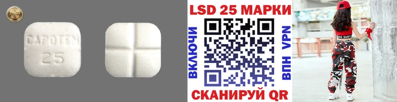 гидра   Углегорск  ЛСД экстази ecstasy  как найти закладки 