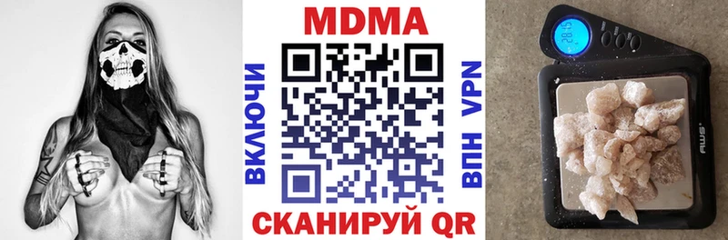 где продают   Углегорск  MDMA молли 