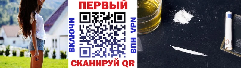 это клад  ссылка на мегу tor  Первитин Декстрометамфетамин 99.9%  Углегорск  хочу  