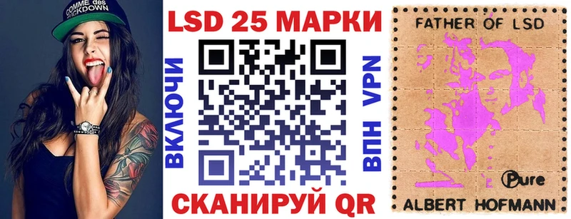 Марки N-bome 1,8мг  Углегорск 