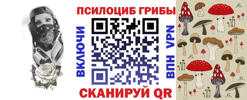 Галлюциногенные грибы мицелий  Углегорск 