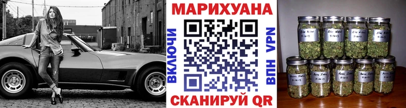 как найти   Углегорск  Марихуана Ganja 